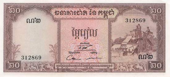 Kambodscha 20 Riels